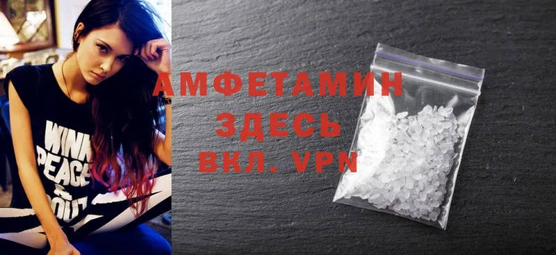 площадка наркотические препараты  закладка  Верхняя Салда  Amphetamine Розовый 