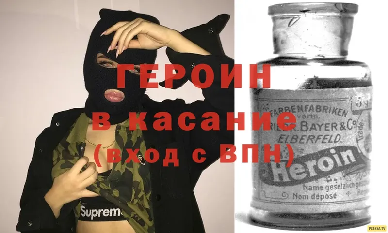 Героин Афган  Верхняя Салда 