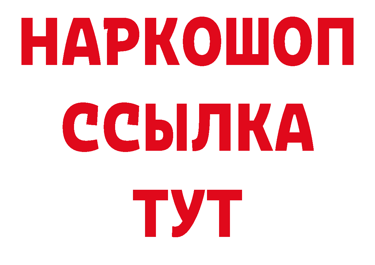 Каннабис AK-47 вход площадка блэк спрут Верхняя Салда