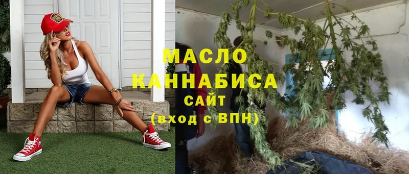 ТГК жижа  МЕГА ССЫЛКА  Верхняя Салда 